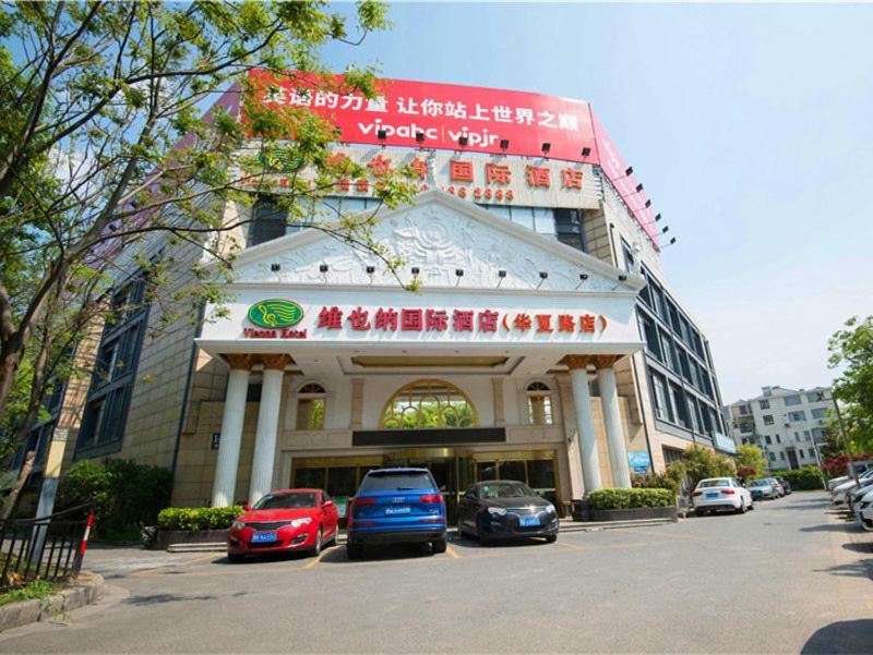 Vienna Hotel Shanghai Pudong Airport Huaxia Road Экстерьер фото