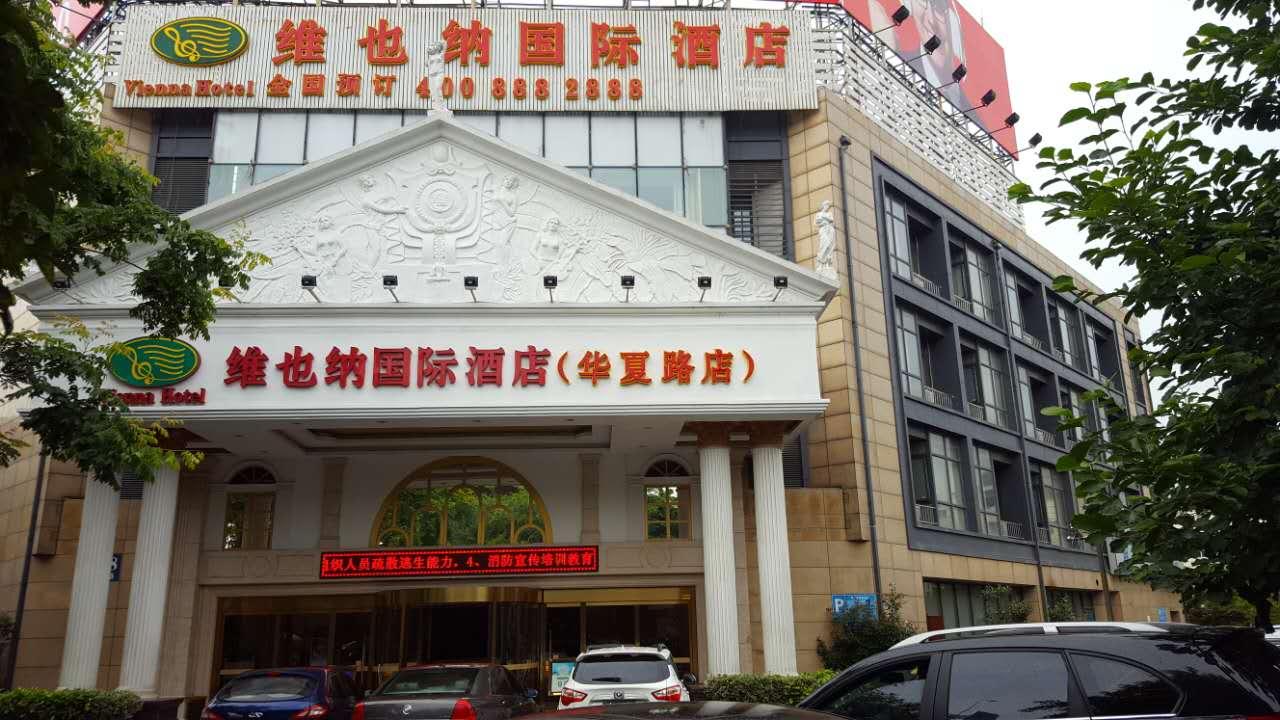 Vienna Hotel Shanghai Pudong Airport Huaxia Road Экстерьер фото